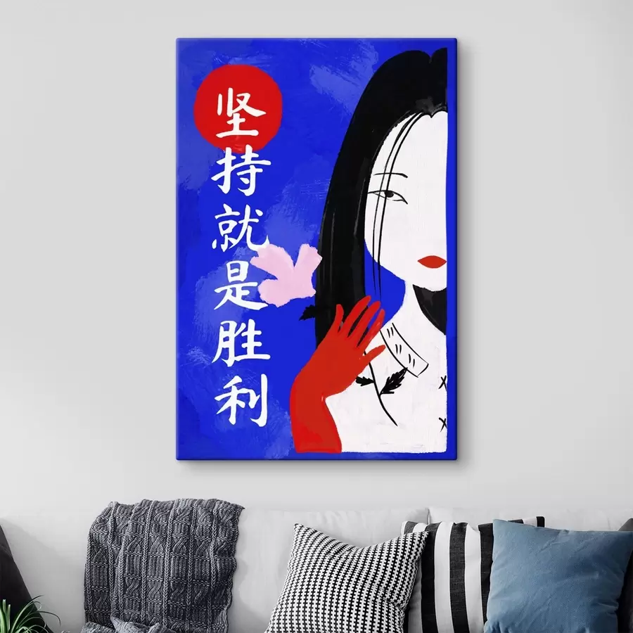 carta da parati Ritratto stilizzato di una donna su sfondo blu con testo nr. s48032