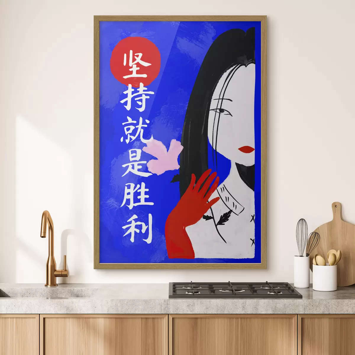 Poster Sussurro e morbidezza f48032